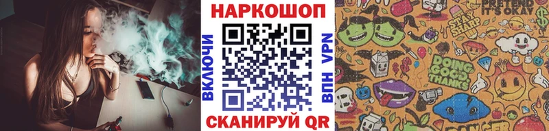 Купить Каннабис  Cocaine  Alpha PVP  Меф мяу мяу  Ветлуга