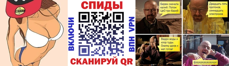 АМФ VHQ  Купить закладки  Ветлуга 