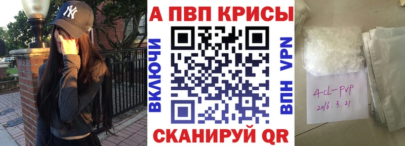 Купить  Ветлуга  A-PVP Соль 