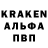 Codein напиток Lean (лин) ogrekoff