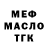 МЕТАДОН VHQ Tanusha Cat