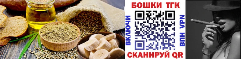 Canna-Cookies конопля Ветлуга