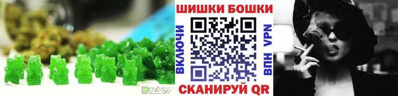 Купить где  Ветлуга  Печенье с ТГК конопля 