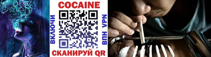 Купить  Ветлуга  Кокаин Колумбийский 