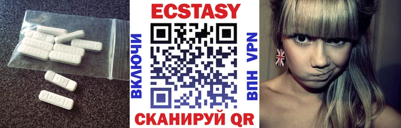Экстази Дубай  Купить закладки  Ветлуга 