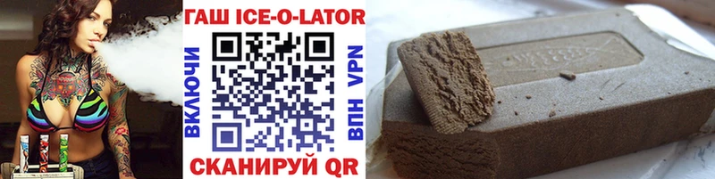 ГАШИШ убойный  Купить закладки  Ветлуга 