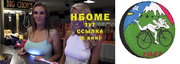 гидропоника Карпинск