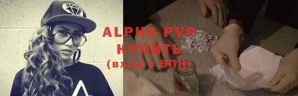 гидропоника Карпинск
