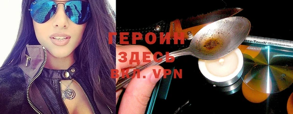 гидропоника Карпинск