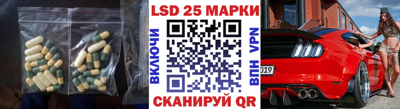 Купить  Ветлуга  LSD-25 экстази кислота 