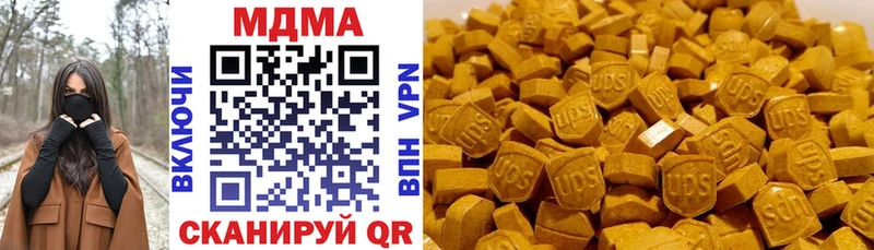 MDMA Molly  Купить  Ветлуга 