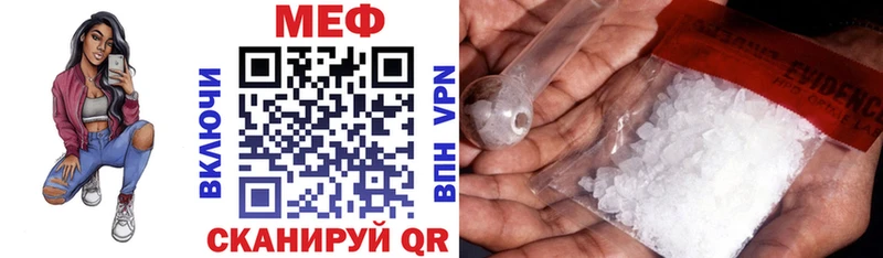 Купить где  Ветлуга  МЕФ VHQ 