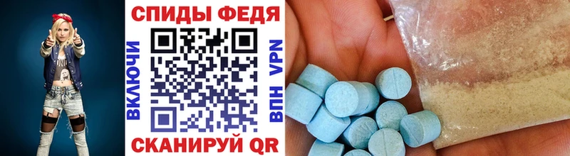 Первитин винт Купить Ветлуга