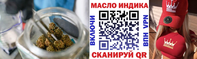 Купить закладки  Ветлуга  ТГК жижа 